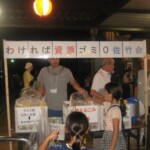 目指せゴミゼロ!!