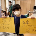 売る前に自分で味見してボードを作成